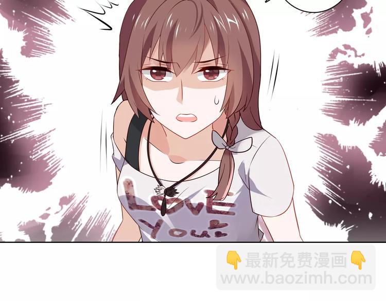 桃色契約 - 第1話 恕難從命(2/2) - 1