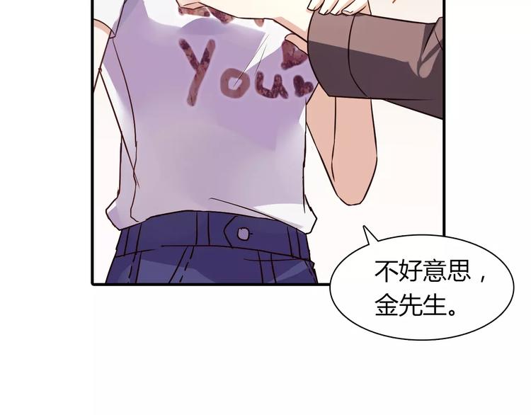 桃色契約 - 第1話 恕難從命(2/2) - 1