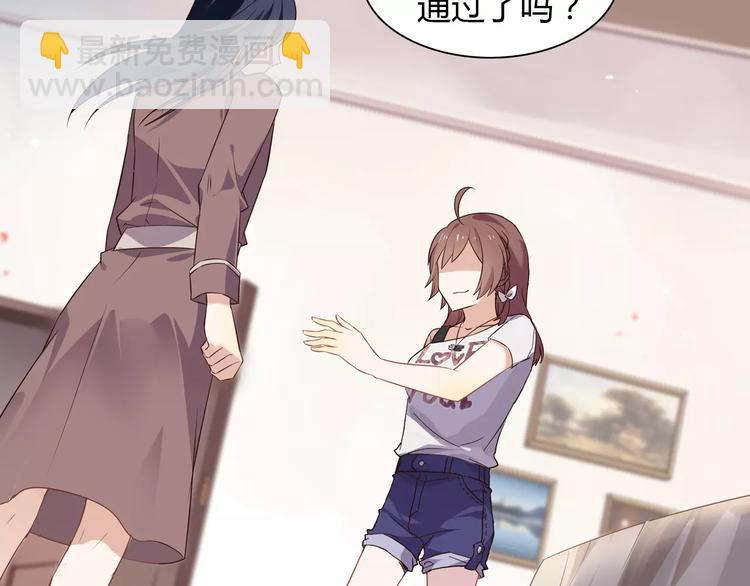 桃色契約 - 第1話 恕難從命(2/2) - 4