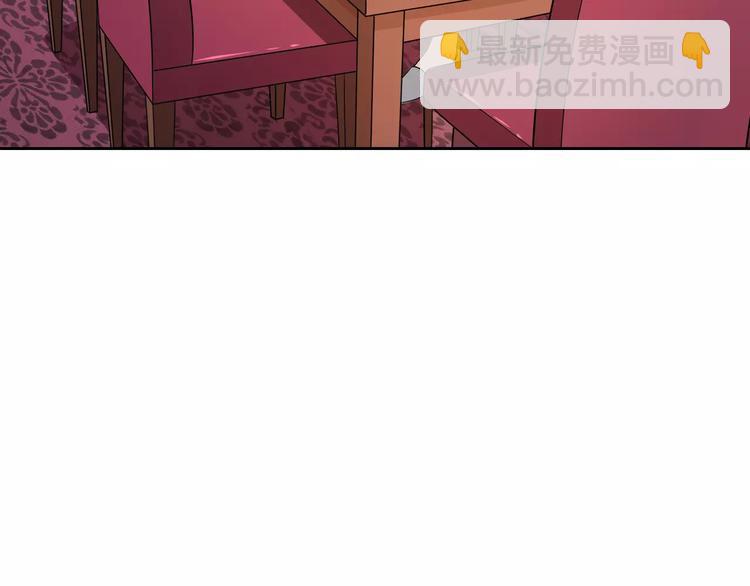 桃色契約 - 第11話 另一個富家少爺？(2/2) - 4