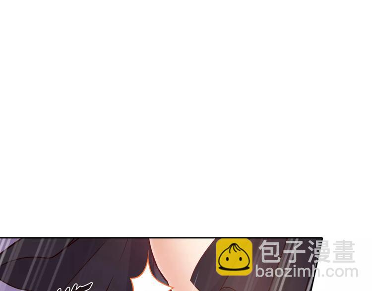 桃色契約 - 第13話 任人宰割(1/2) - 6