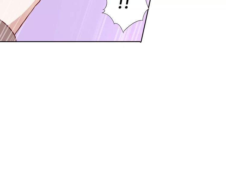 桃色契約 - 第13話 任人宰割(1/2) - 8