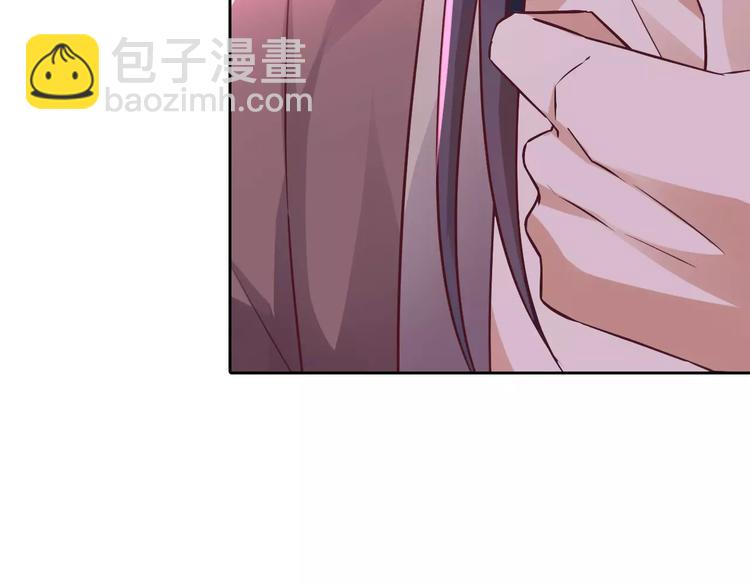 桃色契約 - 第13話 任人宰割(1/2) - 8