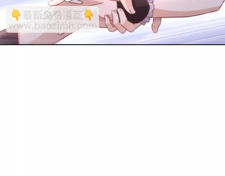 桃色契約 - 第13話 任人宰割(1/2) - 5