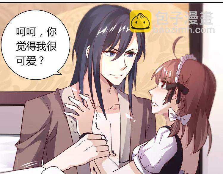 桃色契約 - 第13話 任人宰割(1/2) - 6