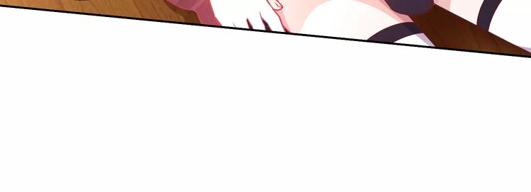 桃色契約 - 第13話 任人宰割(2/2) - 3