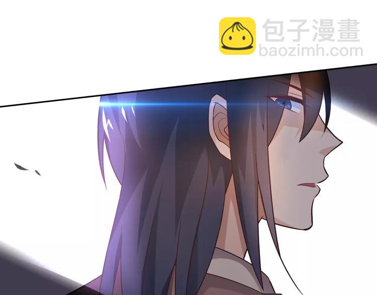 桃色契約 - 第13話 任人宰割(2/2) - 3