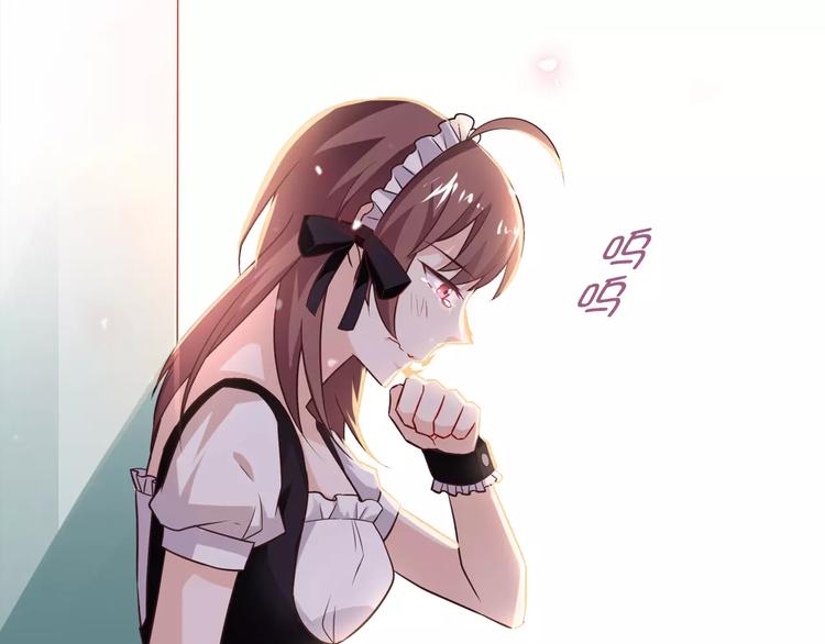 桃色契約 - 第13話 任人宰割(2/2) - 3