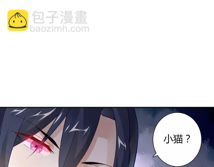 桃色契約 - 第13話 任人宰割(1/2) - 1