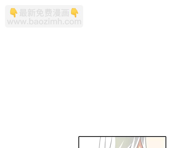 桃色契約 - 第15話 激怒(1/2) - 2