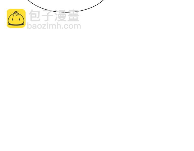 桃色契約 - 第15話 激怒(1/2) - 6