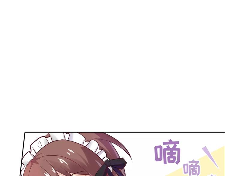 桃色契約 - 第15話 激怒(1/2) - 2