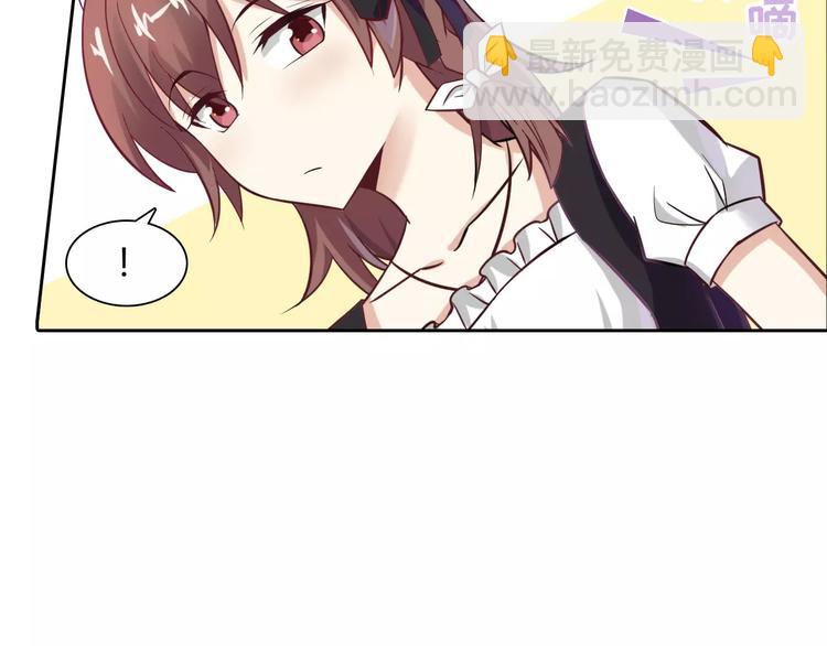 桃色契約 - 第15話 激怒(1/2) - 3