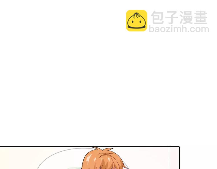 桃色契約 - 第15話 激怒(1/2) - 4