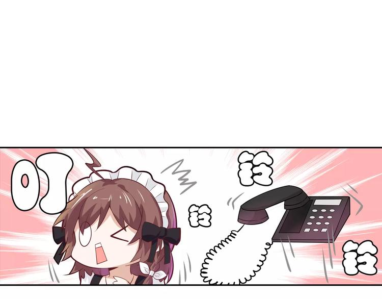 桃色契約 - 第15話 激怒(1/2) - 6