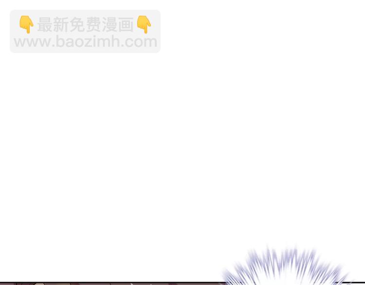 桃色契約 - 第15話 激怒(1/2) - 7