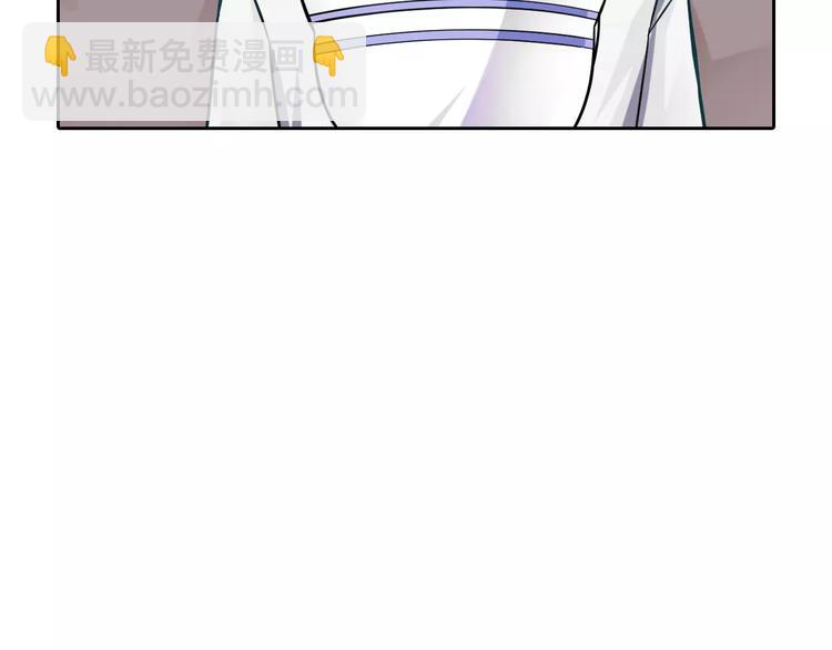 桃色契約 - 第15話 激怒(1/2) - 1