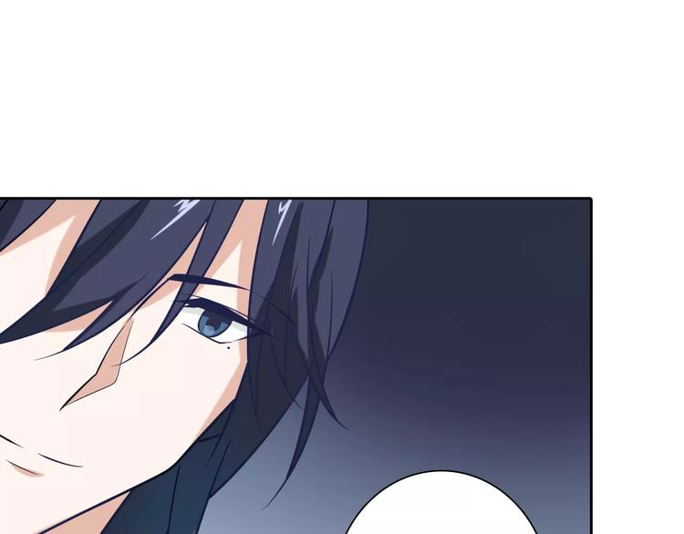 桃色契約 - 第15話 激怒(1/2) - 2