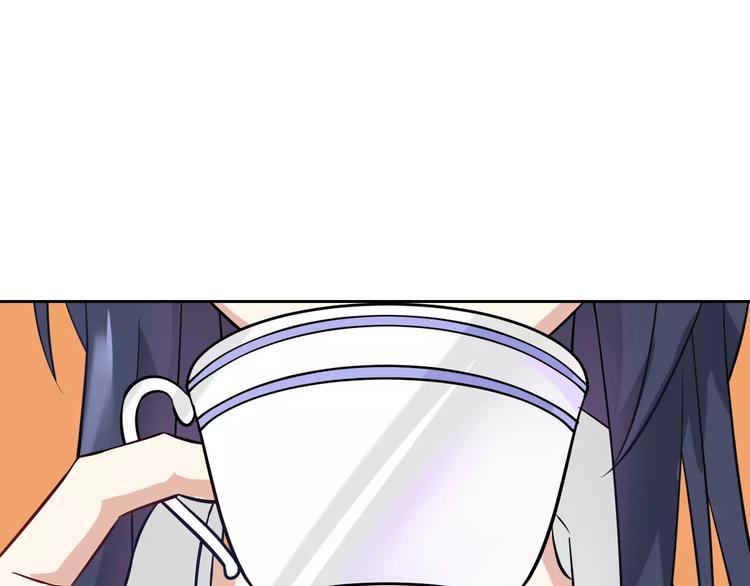 桃色契約 - 第15話 激怒(2/2) - 4