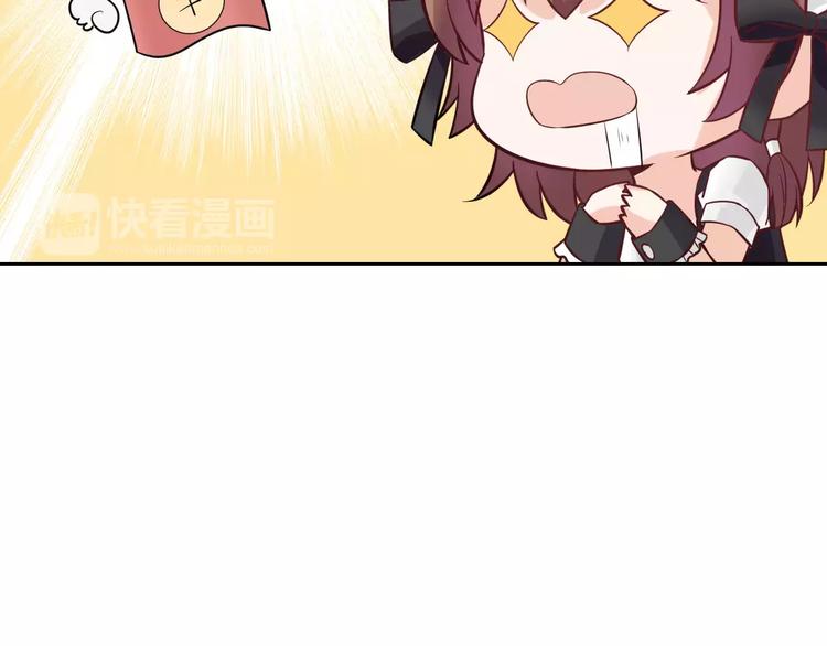 桃色契約 - 第15話 激怒(2/2) - 2