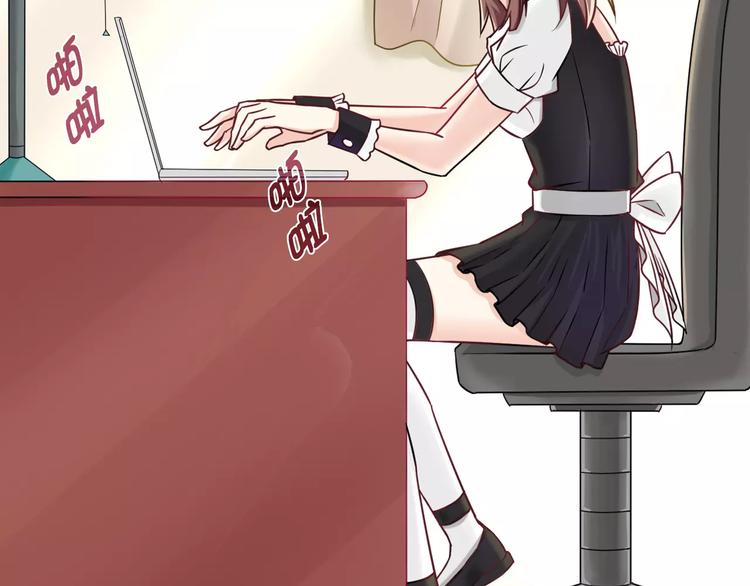 桃色契約 - 第15話 激怒(1/2) - 8