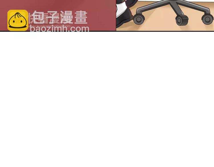 桃色契約 - 第15話 激怒(1/2) - 1