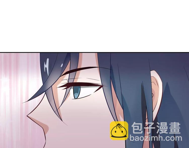 桃色契約 - 第17話 洗澡(1/2) - 7