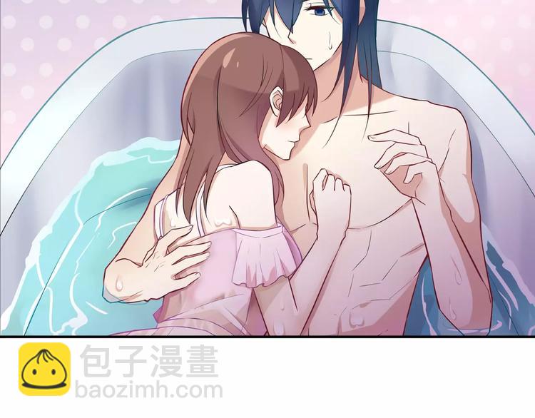 桃色契約 - 第17話 洗澡(1/2) - 4