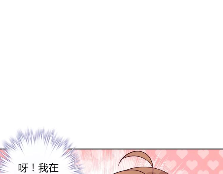 桃色契約 - 第17話 洗澡(1/2) - 4