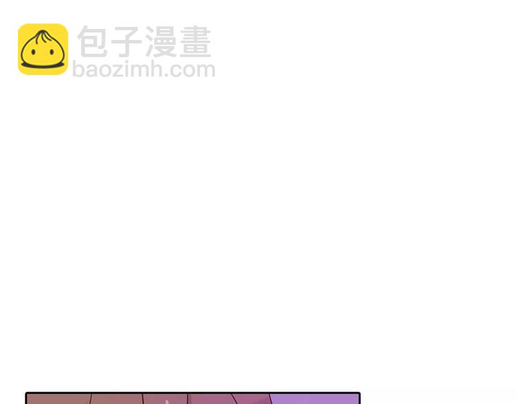 桃色契約 - 第17話 洗澡(1/2) - 5