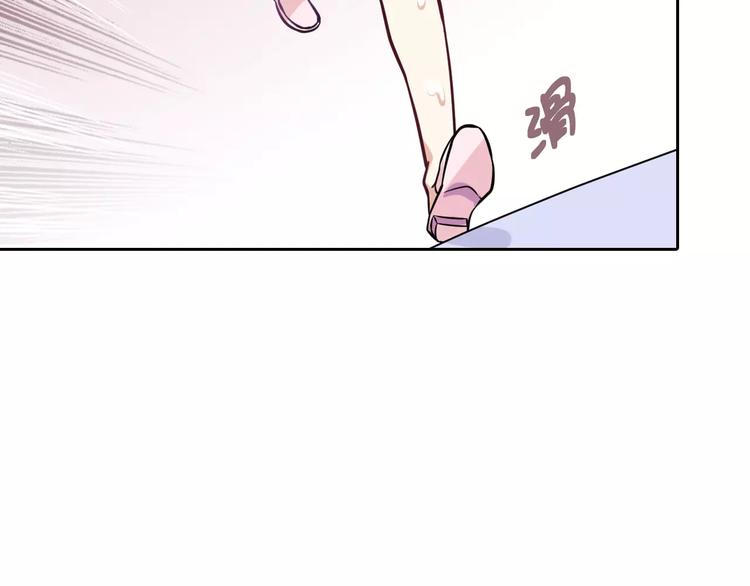 桃色契約 - 第17話 洗澡(2/2) - 3