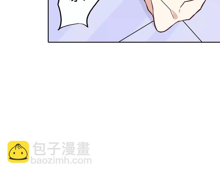 桃色契約 - 第17話 洗澡(2/2) - 6