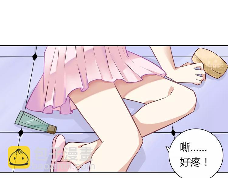 桃色契約 - 第17話 洗澡(2/2) - 3