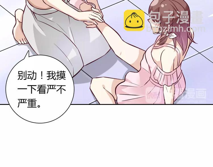 桃色契約 - 第17話 洗澡(2/2) - 6