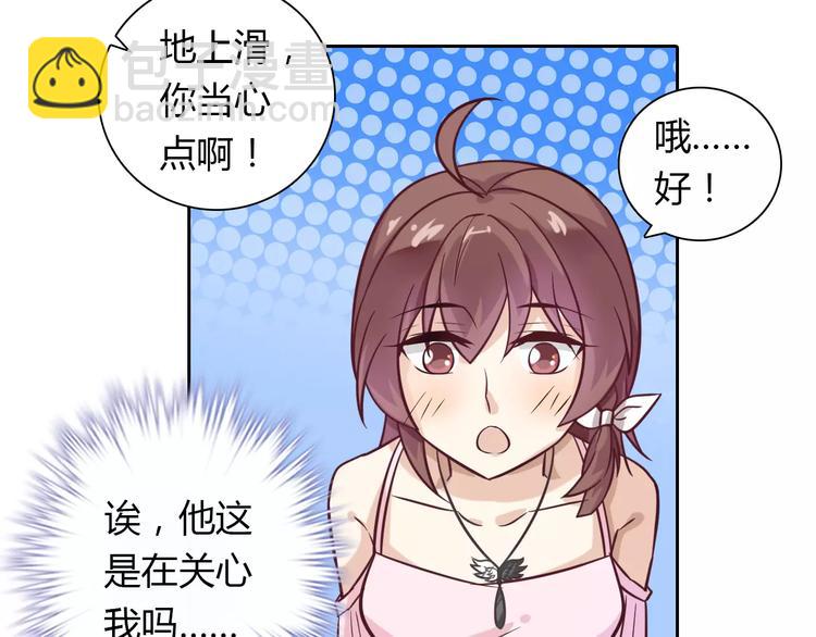 桃色契約 - 第17話 洗澡(2/2) - 2