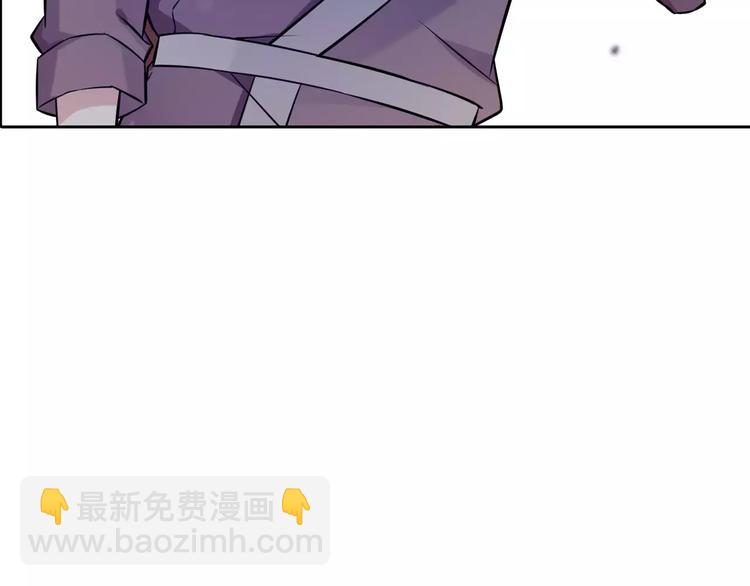 桃色契約 - 第19話 關鍵時刻的電話(2/2) - 6