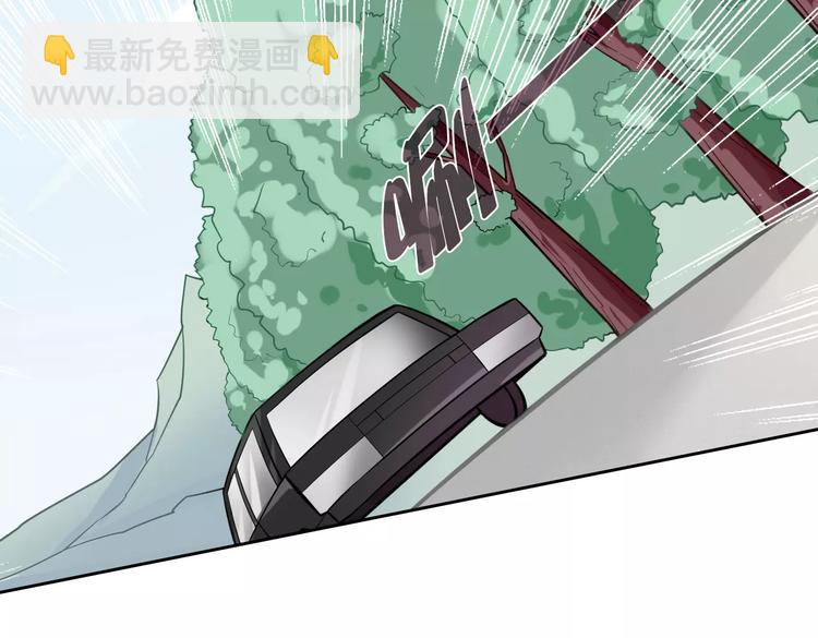 桃色契約 - 第19話 關鍵時刻的電話(2/2) - 2