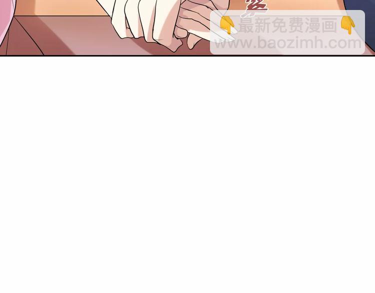 桃色契約 - 第19話 關鍵時刻的電話(2/2) - 4