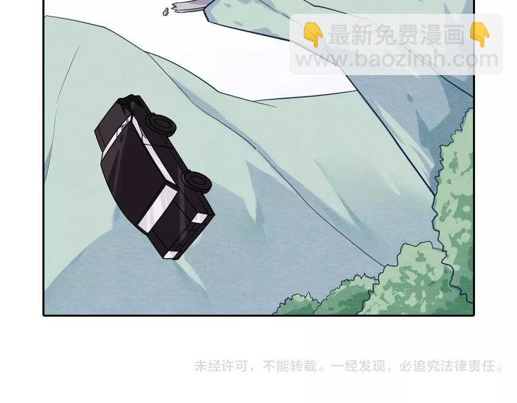 桃色契約 - 第19話 關鍵時刻的電話(2/2) - 4