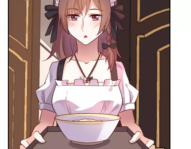 桃色契約 - 第3話 這樣的傢伙(1/2) - 2