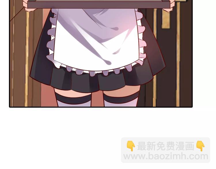 桃色契約 - 第3話 這樣的傢伙(1/2) - 3