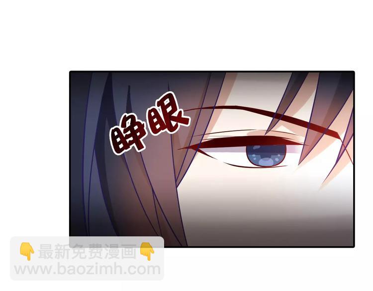 桃色契約 - 第3話 這樣的傢伙(1/2) - 4