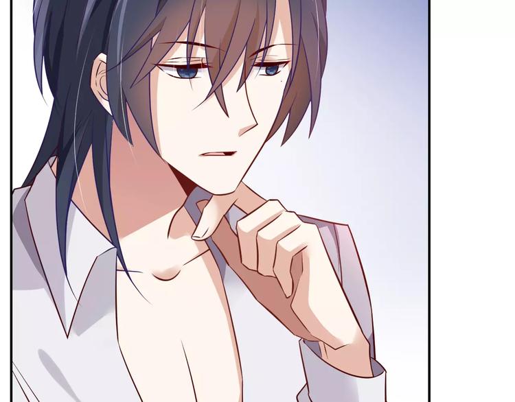 桃色契約 - 第3話 這樣的傢伙(1/2) - 6