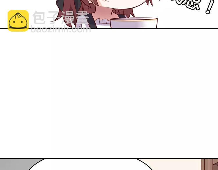 桃色契約 - 第3話 這樣的傢伙(1/2) - 1