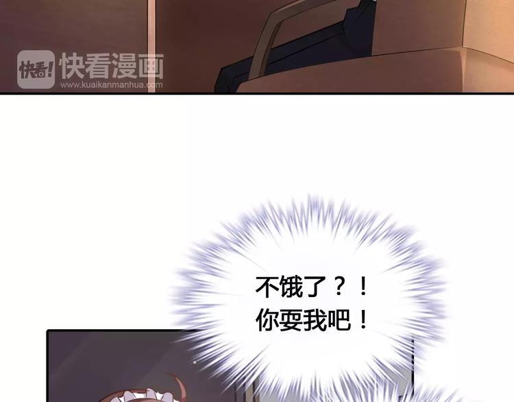 桃色契約 - 第3話 這樣的傢伙(1/2) - 3