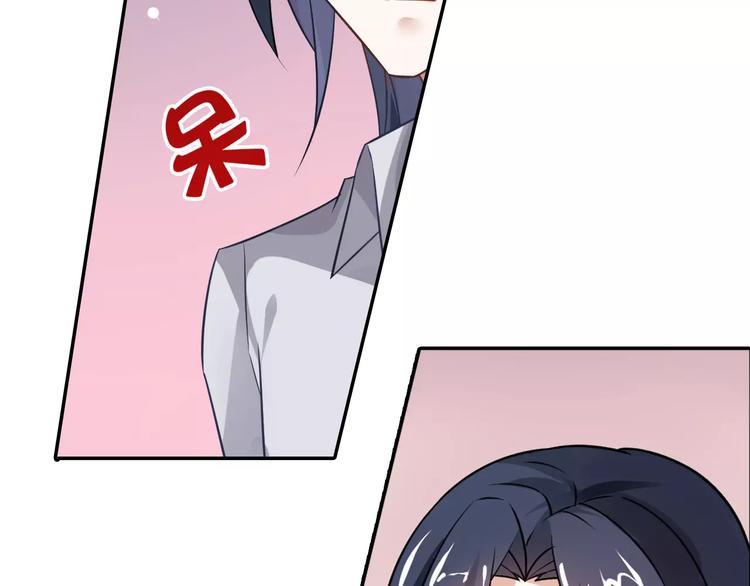 桃色契約 - 第3話 這樣的傢伙(1/2) - 1