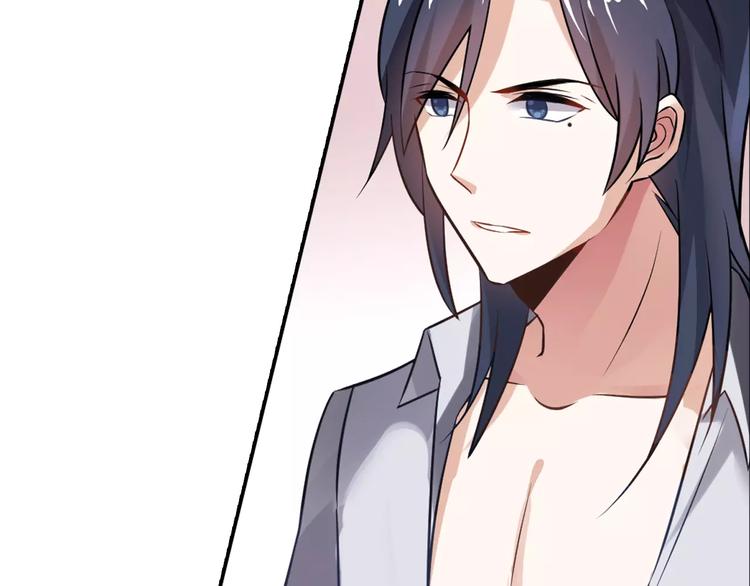 桃色契約 - 第3話 這樣的傢伙(1/2) - 2