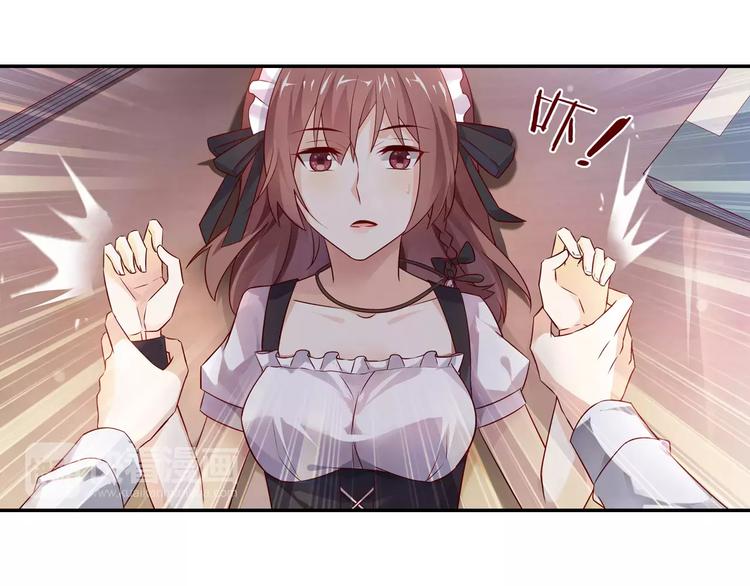 桃色契約 - 第3話 這樣的傢伙(1/2) - 8