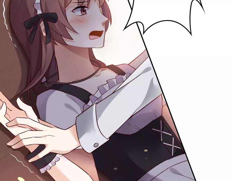 桃色契約 - 第3話 這樣的傢伙(1/2) - 2