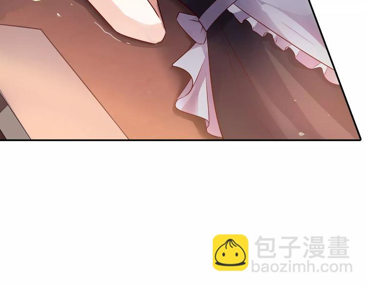 桃色契約 - 第3話 這樣的傢伙(1/2) - 3